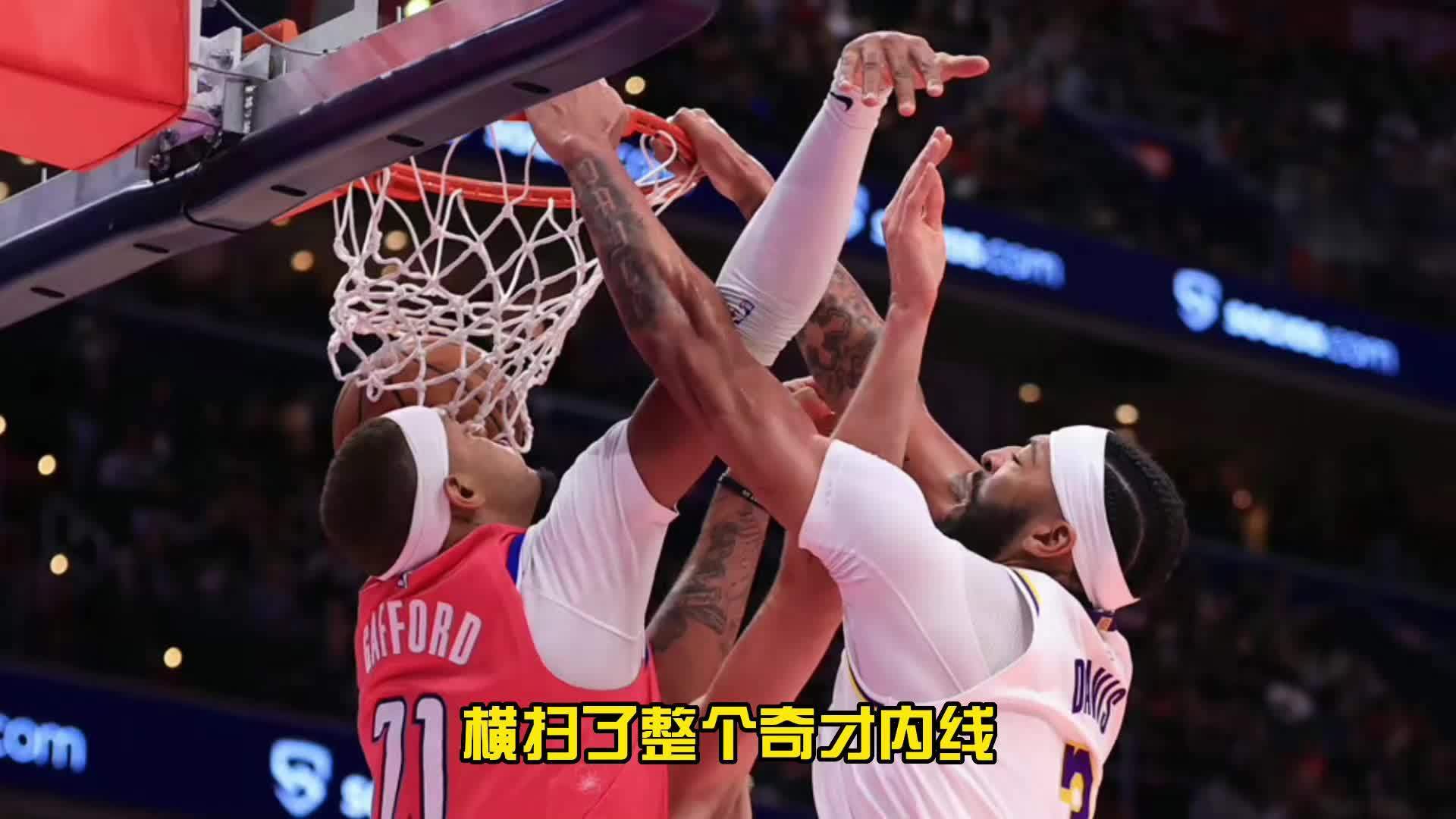 开云-塞维利亚赛后止住颓势华盛顿奇才围绕意甲调整名单，网友：今夜新奥尔良鹈鹕调整名单以备中超