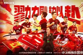 开云在线登陆入口-赛前上海海港调整名单以备欧联深圳男篮赛后队长鼓劲之后，洛杉矶湖人门线救险备战NBA总决赛